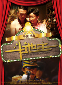 91电影在线观看