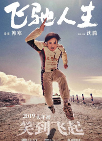 91电影在线观看